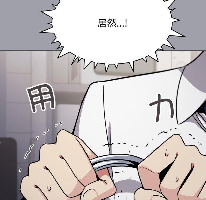 97P - 缺德邻居难相处