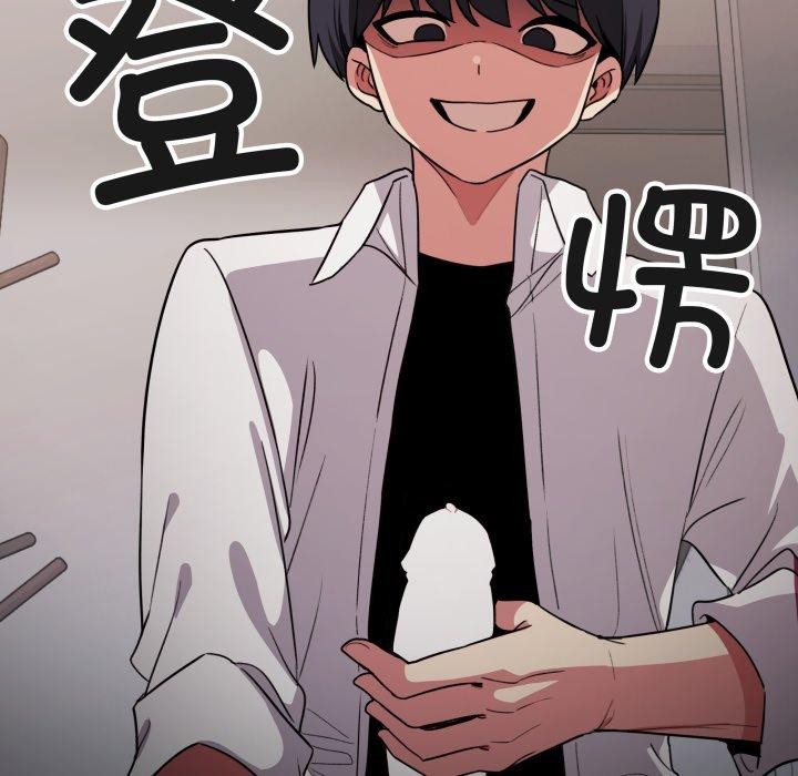 101P - 缺德邻居难相处