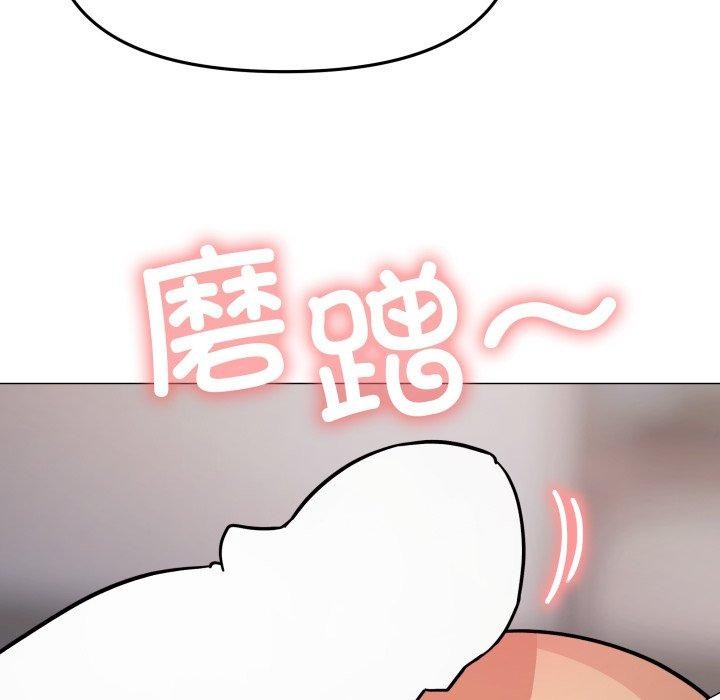 104P - 缺德邻居难相处