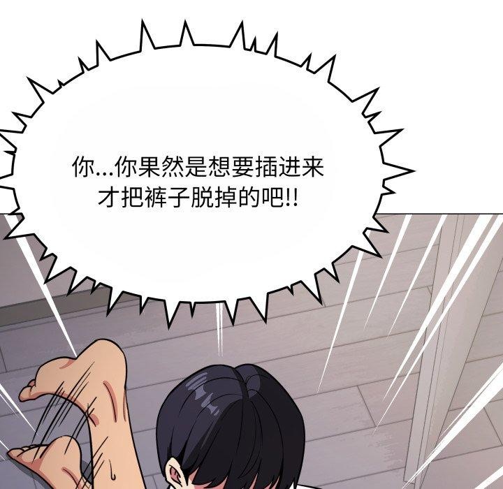 107P - 缺德邻居难相处