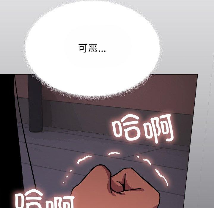 114P - 缺德邻居难相处