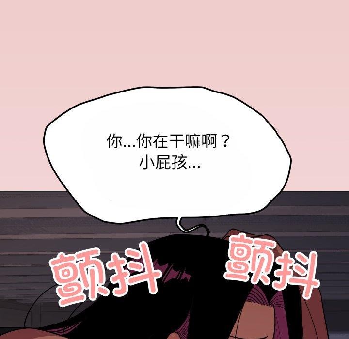 11P - 缺德邻居难相处