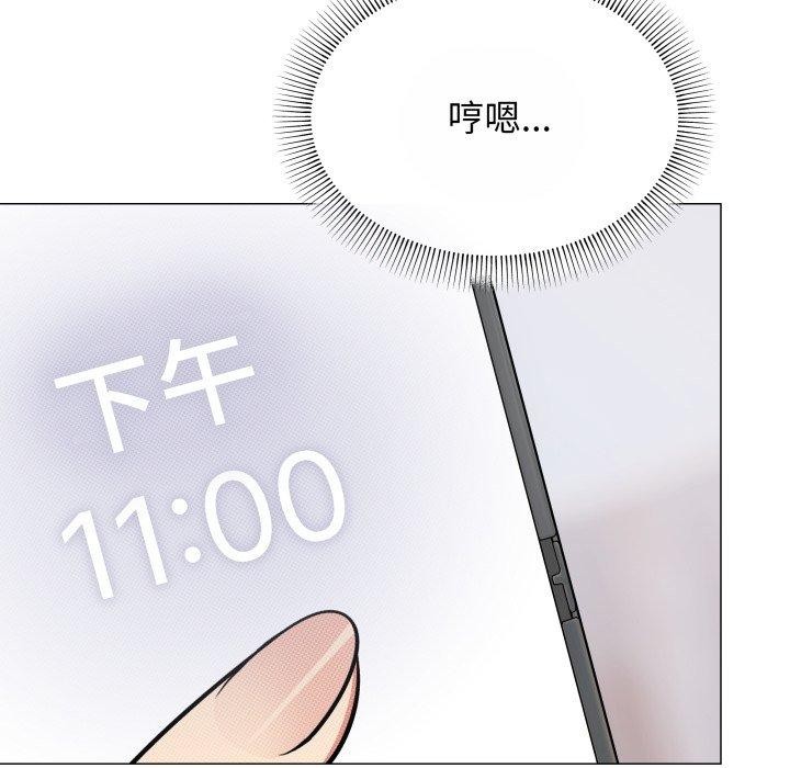 146P - 缺德邻居难相处