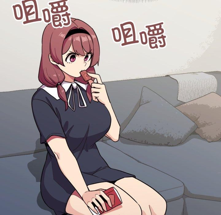 151P - 缺德邻居难相处