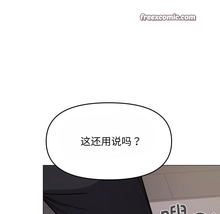 15P - 缺德邻居难相处