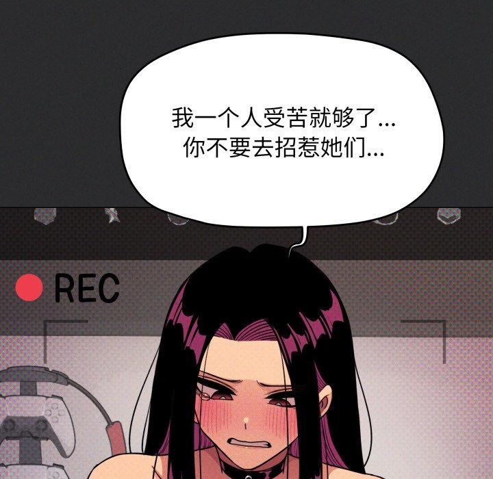 162P - 缺德邻居难相处