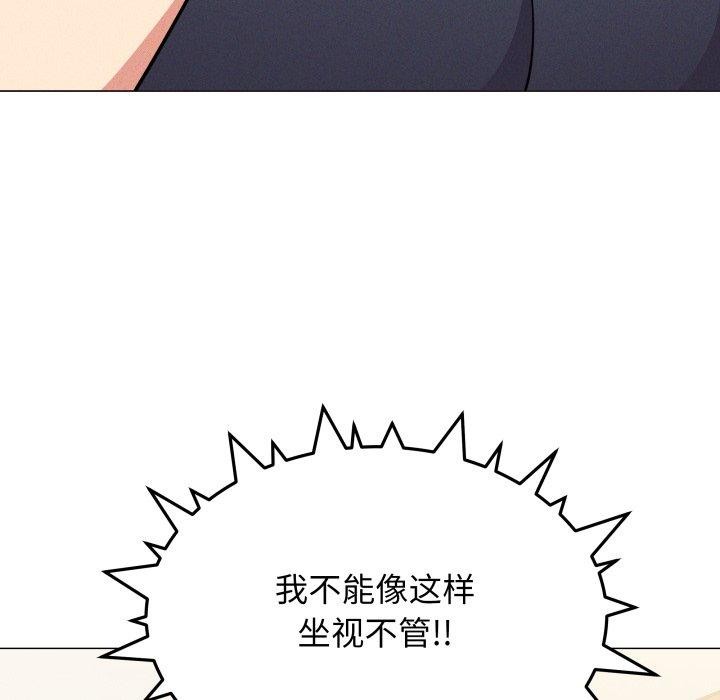 167P - 缺德邻居难相处