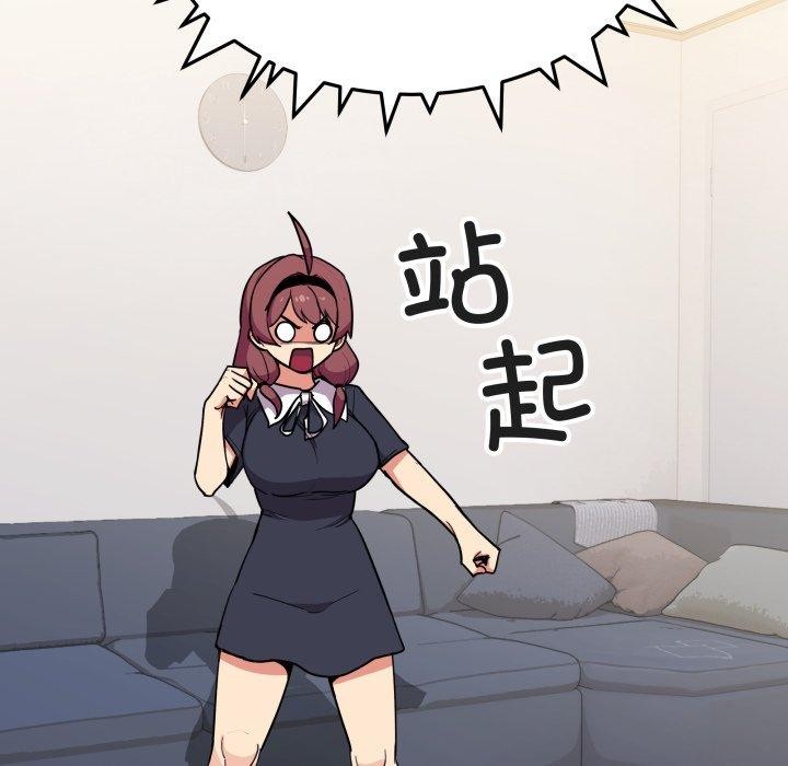 168P - 缺德邻居难相处