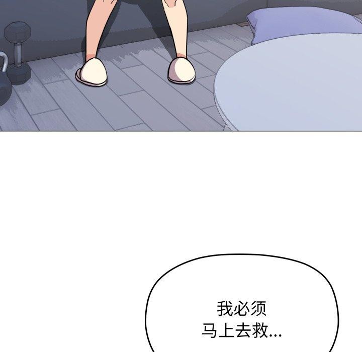 169P - 缺德邻居难相处