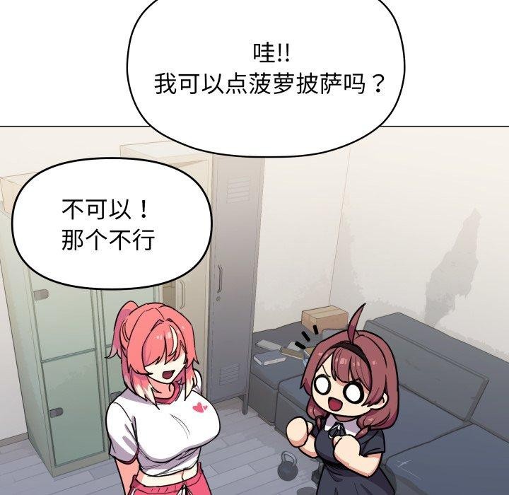 177P - 缺德邻居难相处