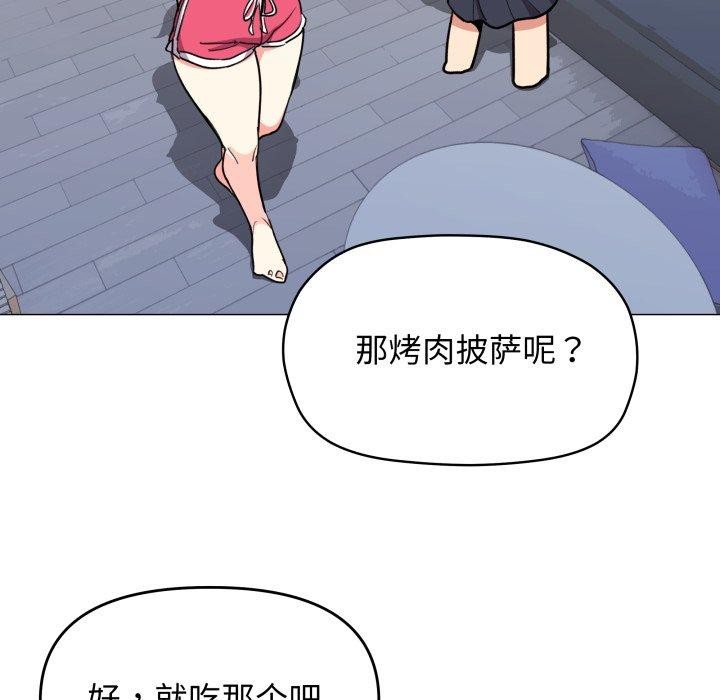 178P - 缺德邻居难相处