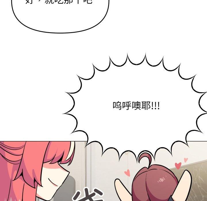 179P - 缺德邻居难相处