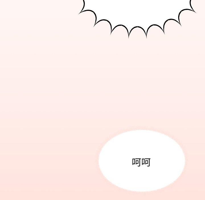 181P - 缺德邻居难相处