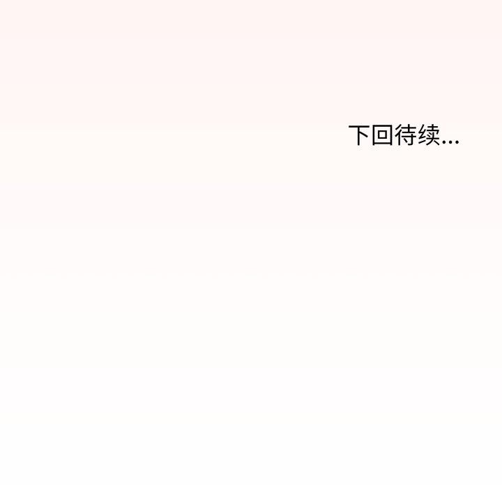 189P - 缺德邻居难相处