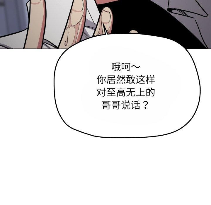 24P - 缺德邻居难相处