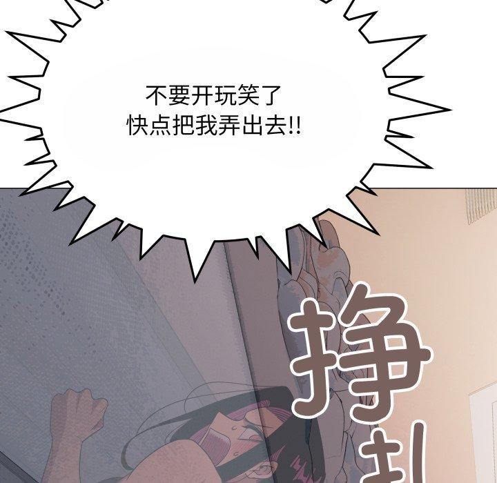 26P - 缺德邻居难相处