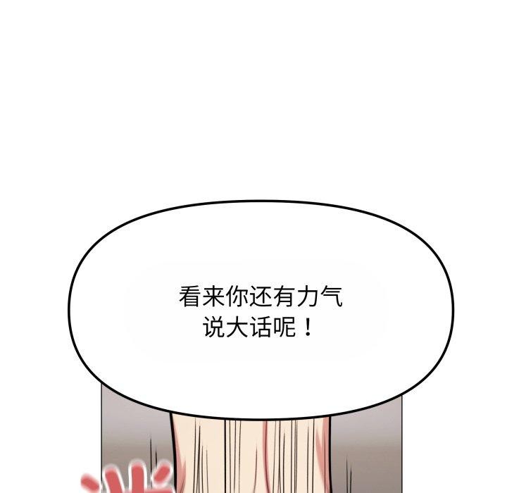 29P - 缺德邻居难相处