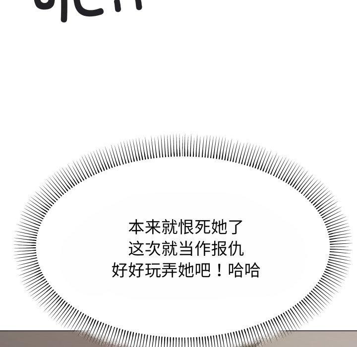 32P - 缺德邻居难相处