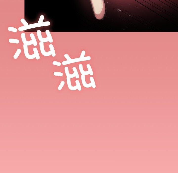 40P - 缺德邻居难相处