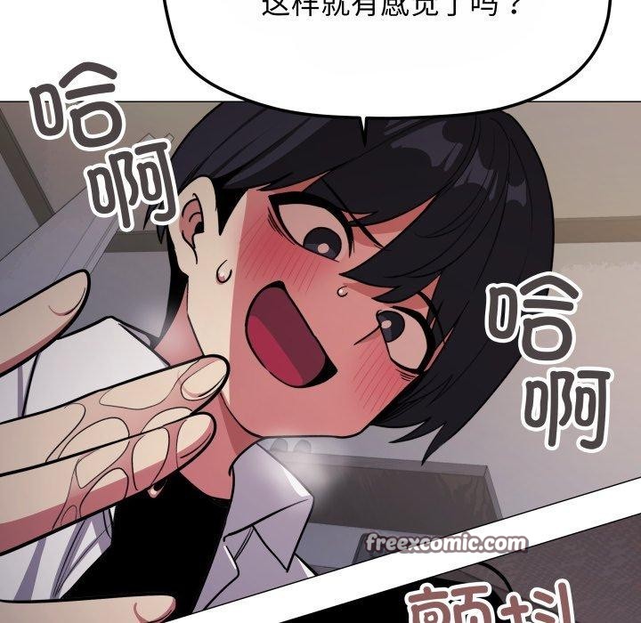 45P - 缺德邻居难相处
