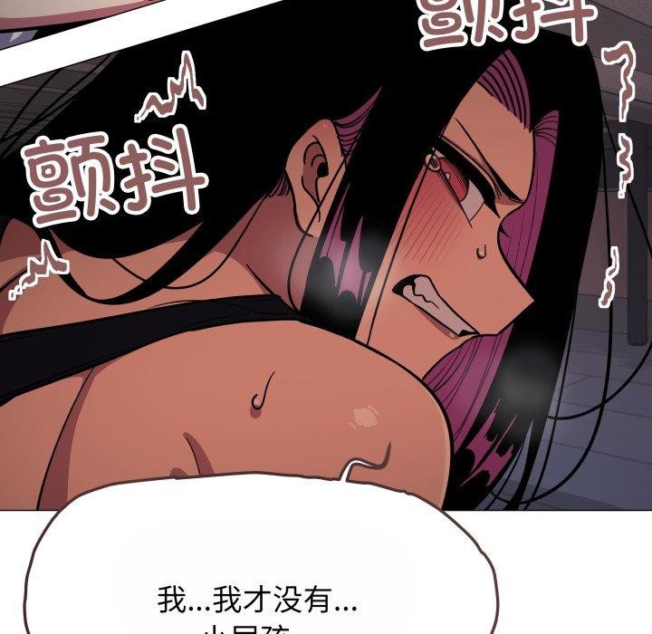 46P - 缺德邻居难相处