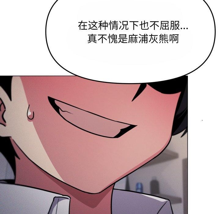 48P - 缺德邻居难相处