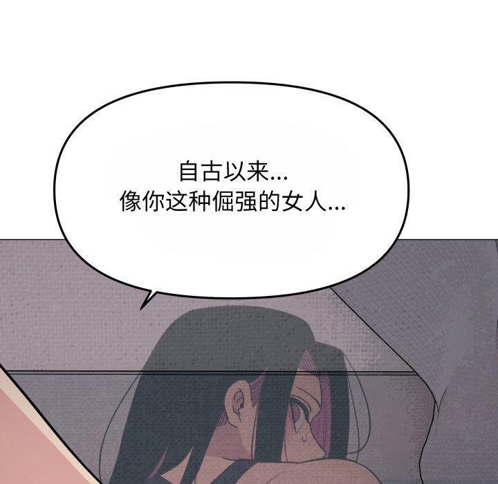 50P - 缺德邻居难相处