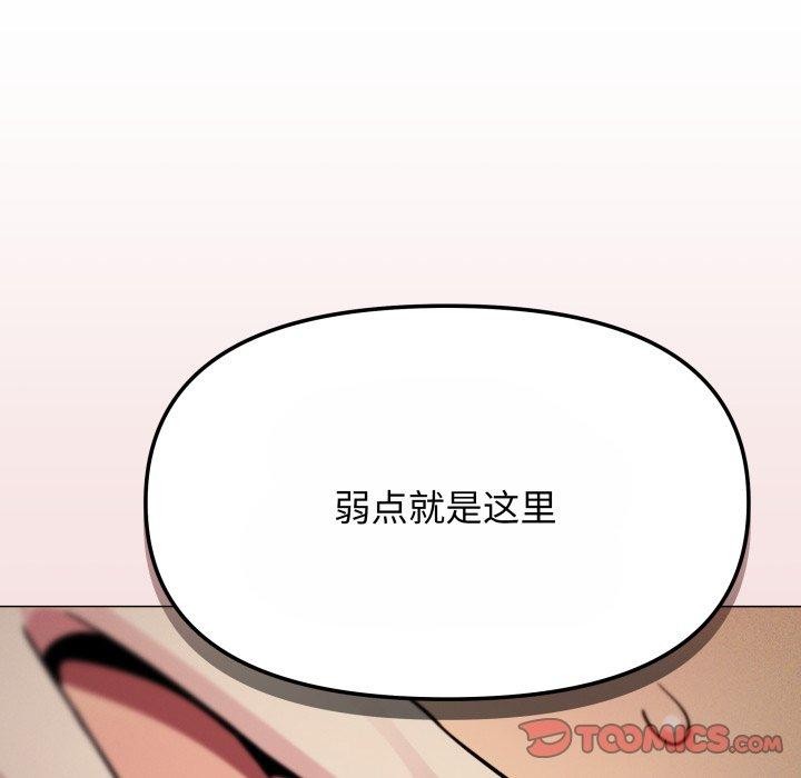 52P - 缺德邻居难相处