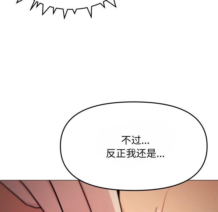 58P - 缺德邻居难相处