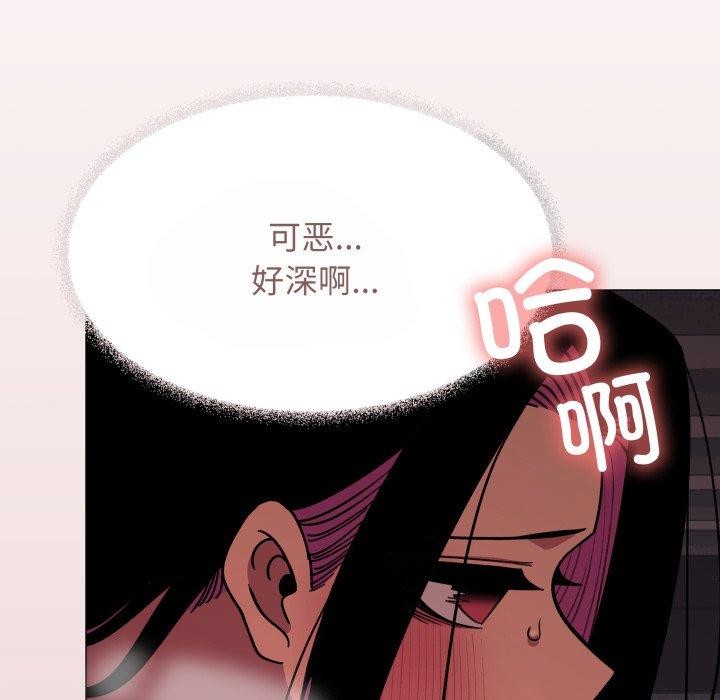67P - 缺德邻居难相处