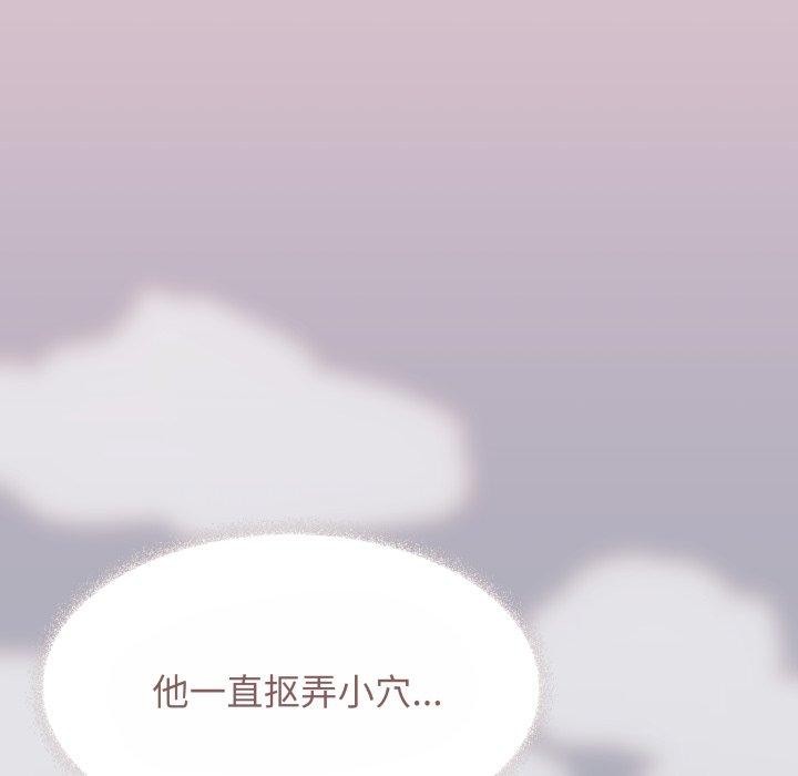 69P - 缺德邻居难相处