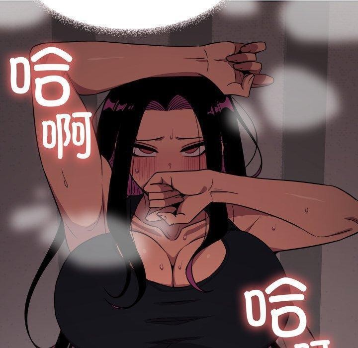 70P - 缺德邻居难相处