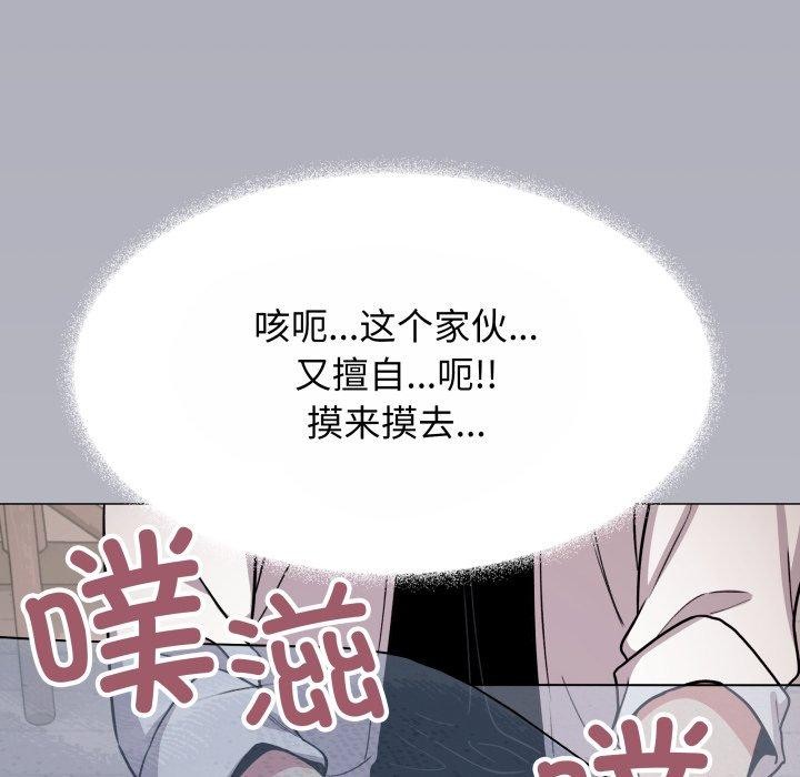 74P - 缺德邻居难相处