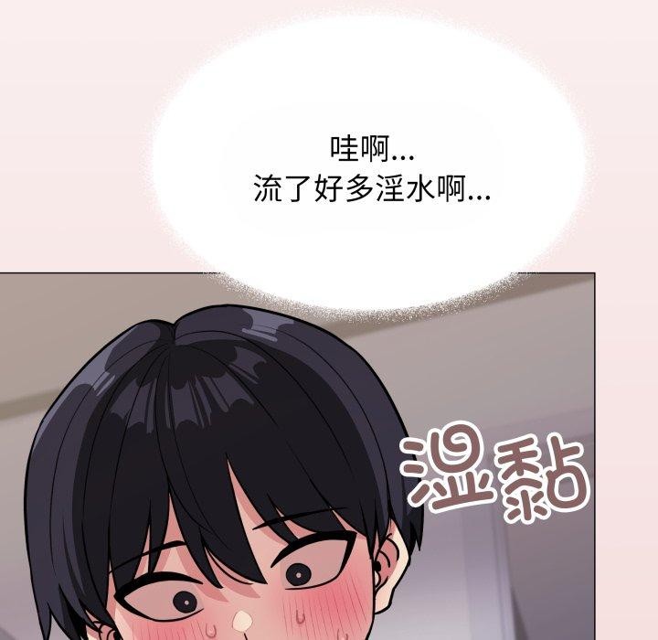 7P - 缺德邻居难相处