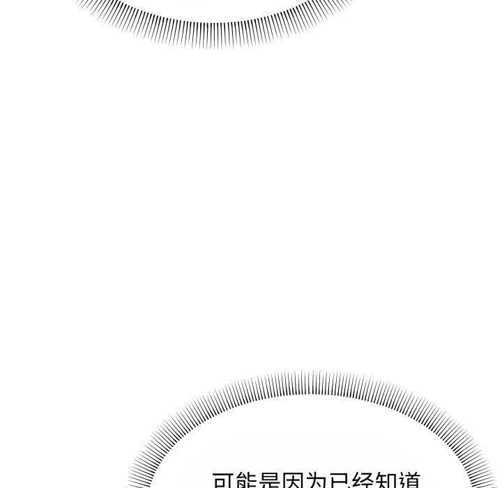 80P - 缺德邻居难相处