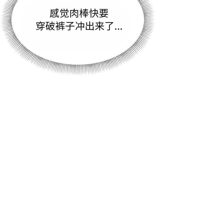 83P - 缺德邻居难相处