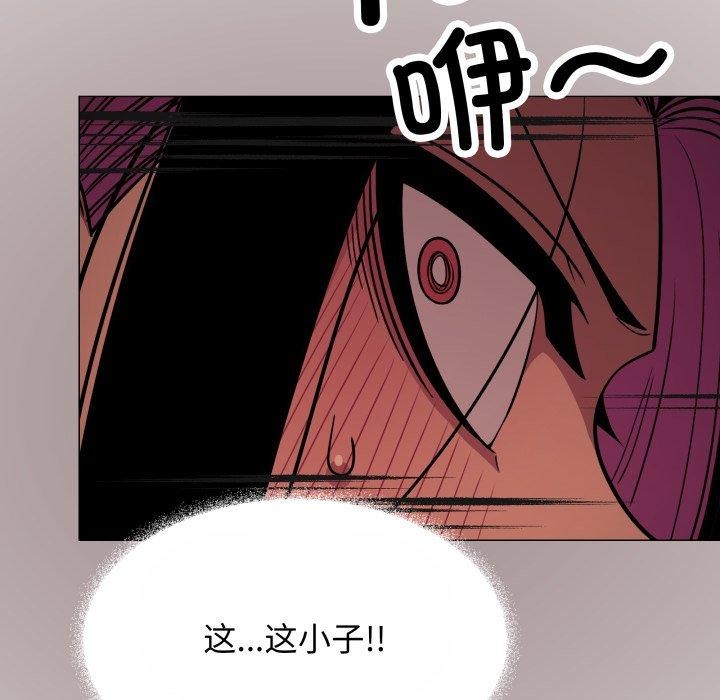 86P - 缺德邻居难相处