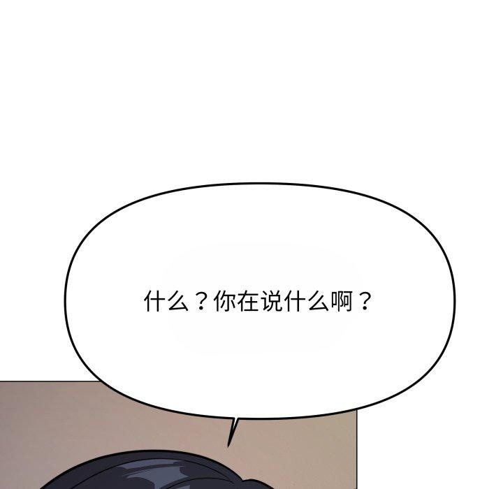 91P - 缺德邻居难相处