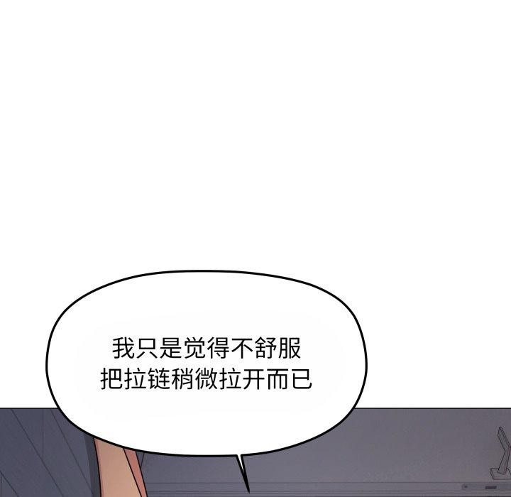 94P - 缺德邻居难相处