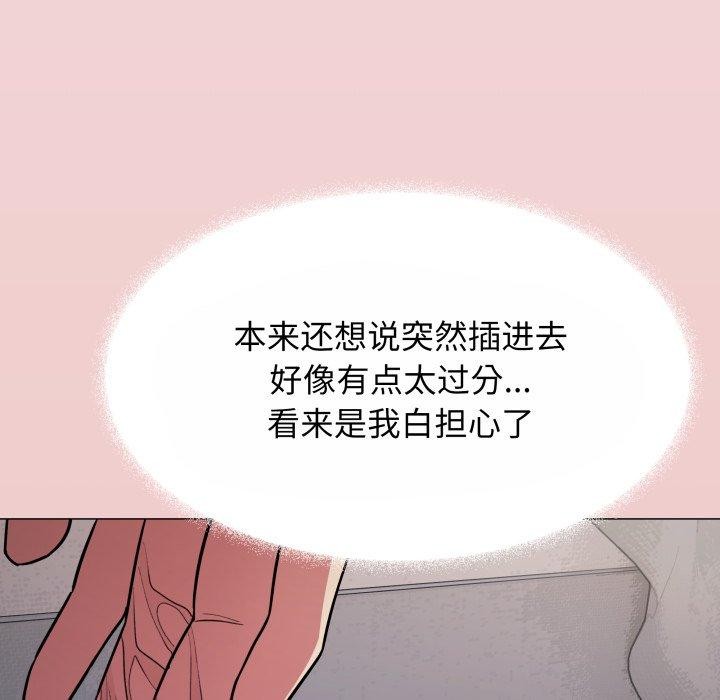 9P - 缺德邻居难相处