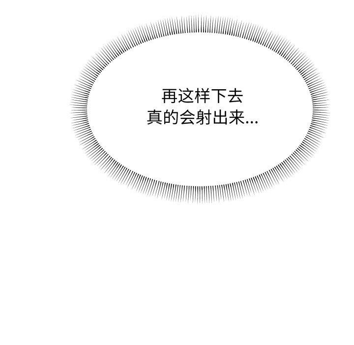 104P - 缺德邻居难相处