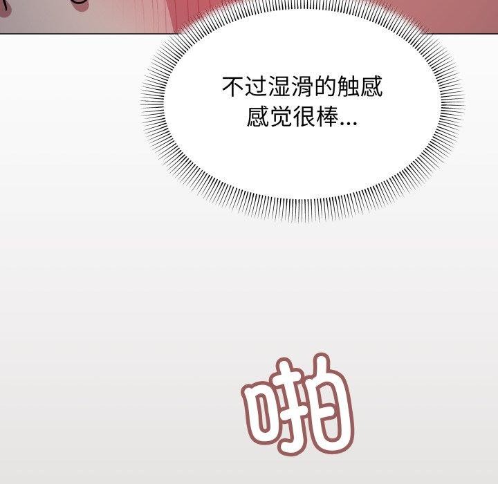 107P - 缺德邻居难相处