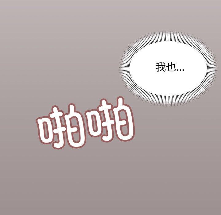 109P - 缺德邻居难相处