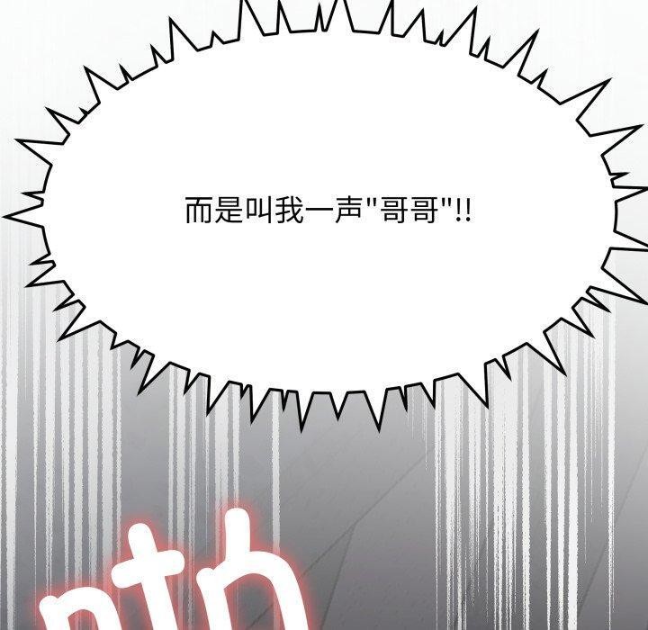 10P - 缺德邻居难相处