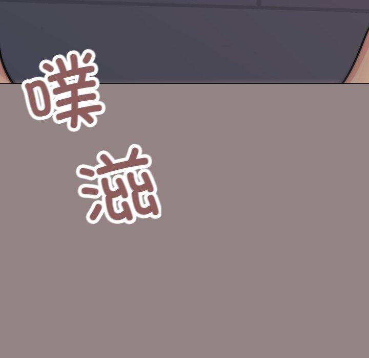 113P - 缺德邻居难相处