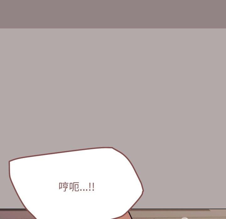 114P - 缺德邻居难相处