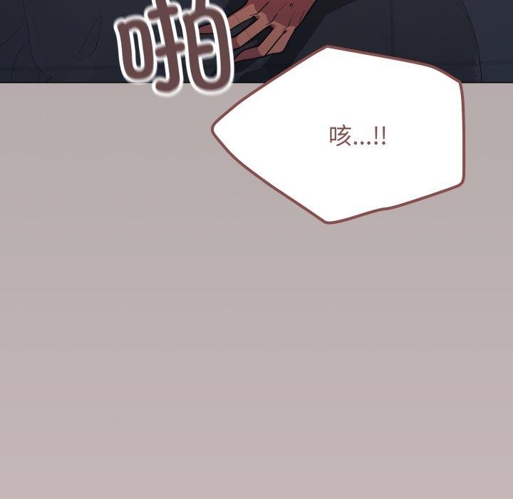 117P - 缺德邻居难相处