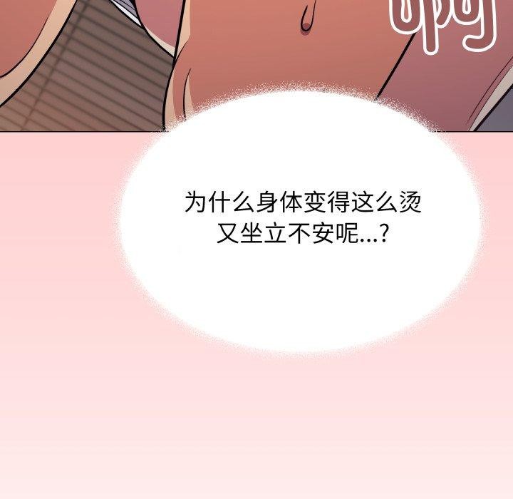 124P - 缺德邻居难相处