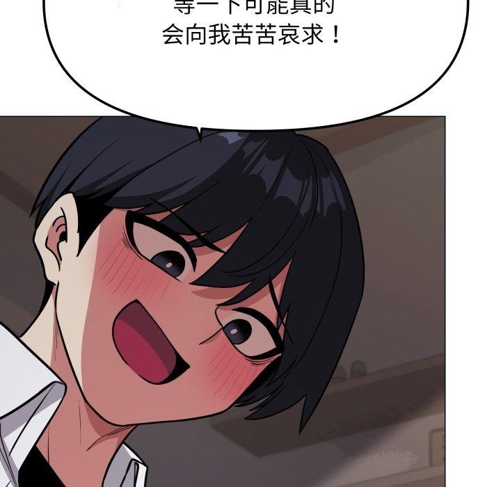 129P - 缺德邻居难相处