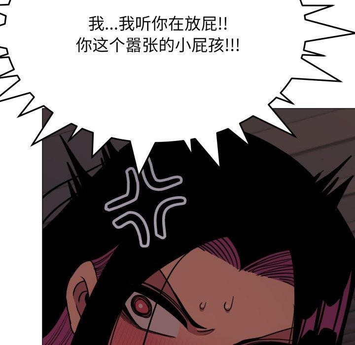 132P - 缺德邻居难相处